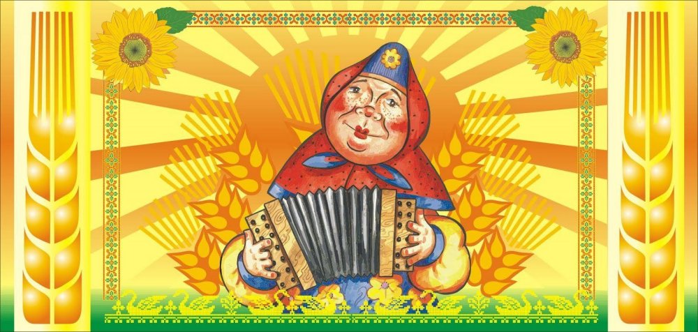 Фон по фольклору