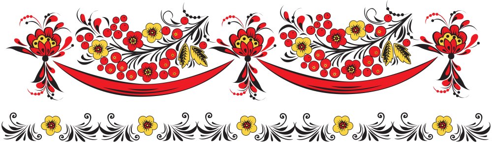 Хохломская роспись орнамент в полосе