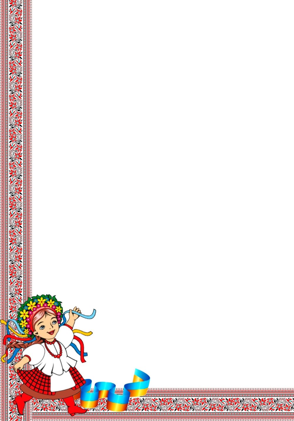 Рамка в русском народном стиле для текста