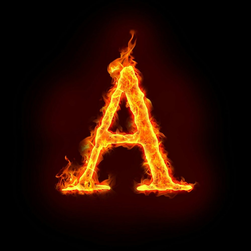 Огненные буквы