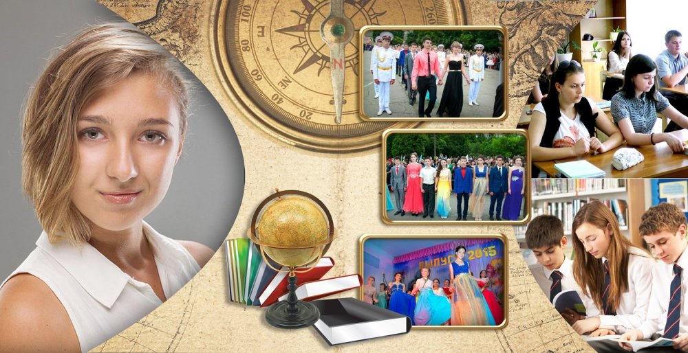 Фон для школьного альбома