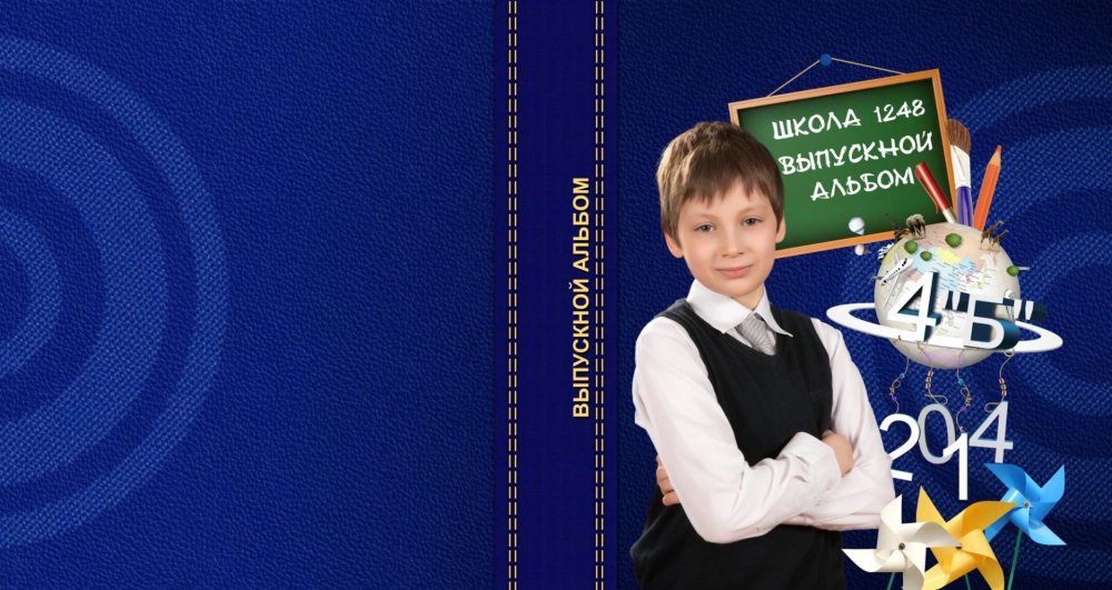 Фон выпускник начальной школы