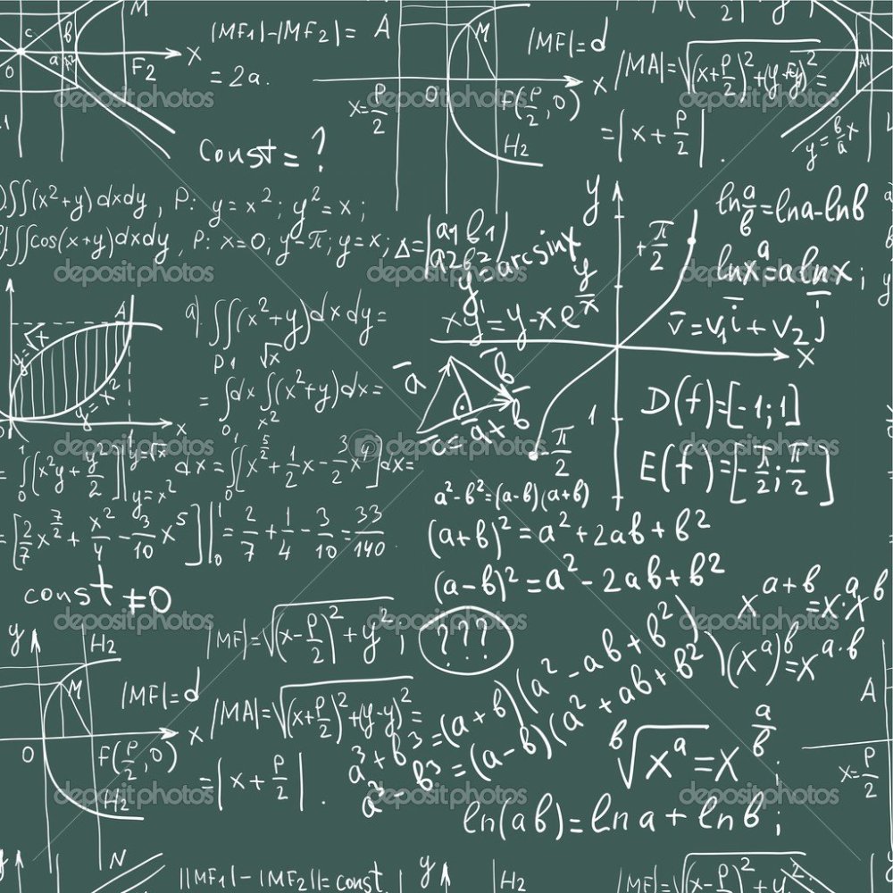 Формулы высшей математики на доске