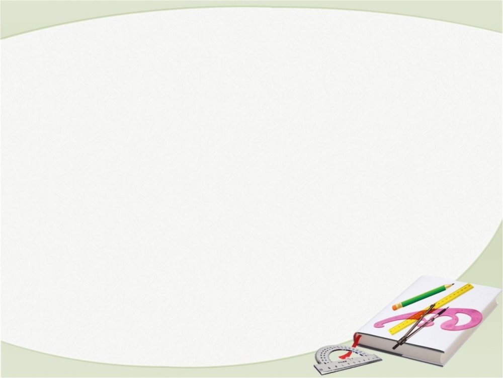 Фон для проекта по математике