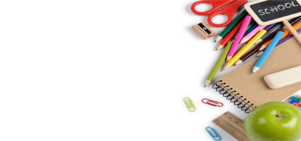 Фон школьные принадлежности