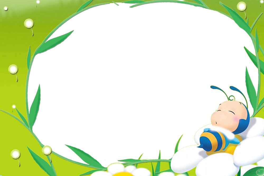 Рамка с пчелками для детского сада