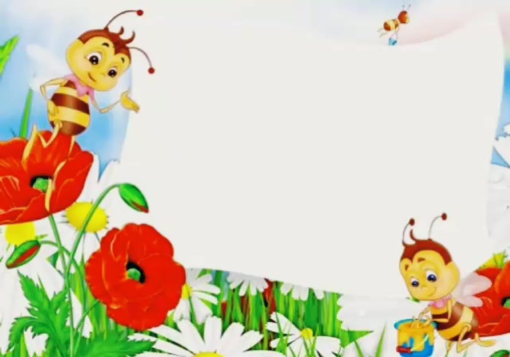 Рамки летние детские