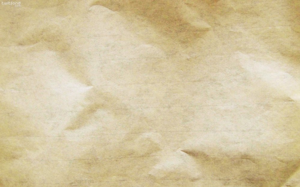 Старая бумага