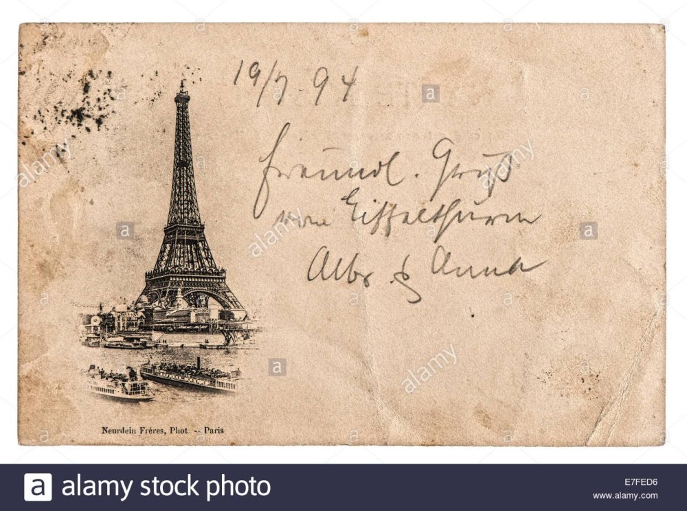 Фон для презентации по Франции