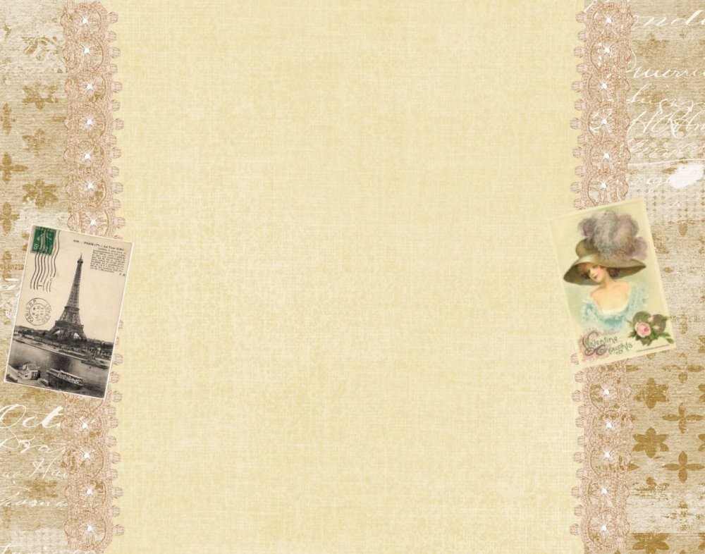 Французский фон для презентации