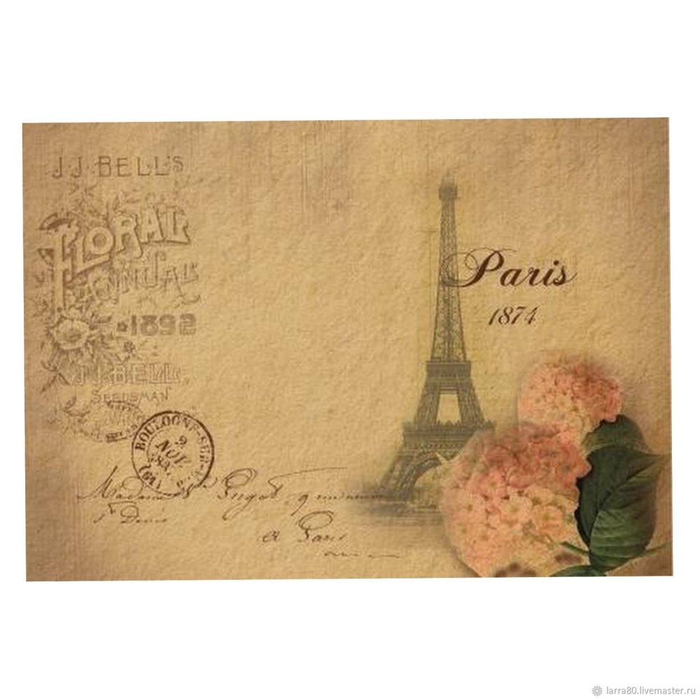 Французские открытки