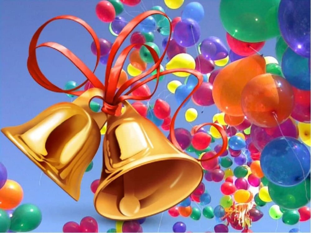 Выпускной вечер надпись