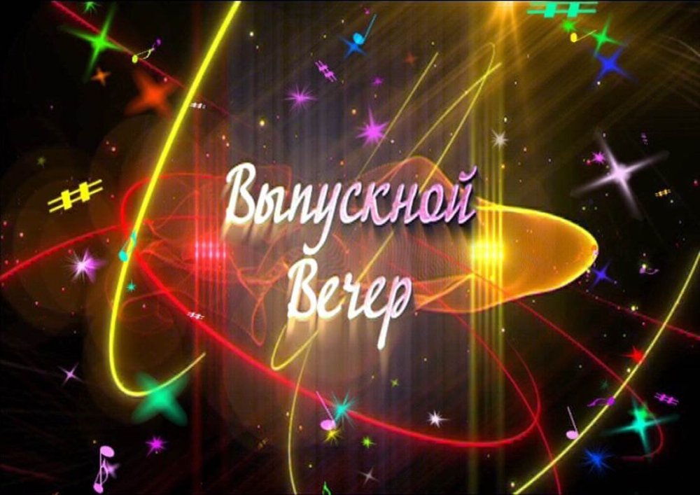 Фон для виньетки