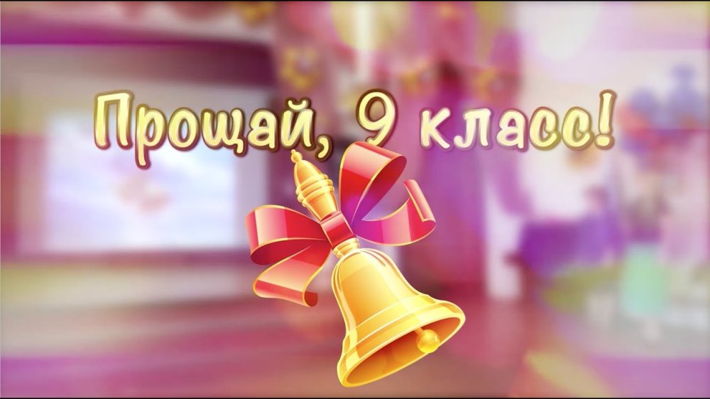 Красивый фон для слайд шоу