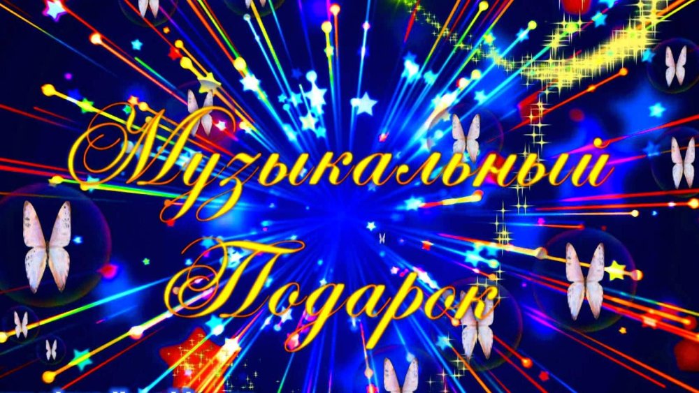 Выпускной вечер фон