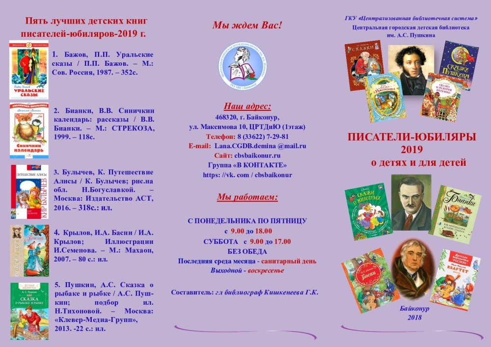 Список книг