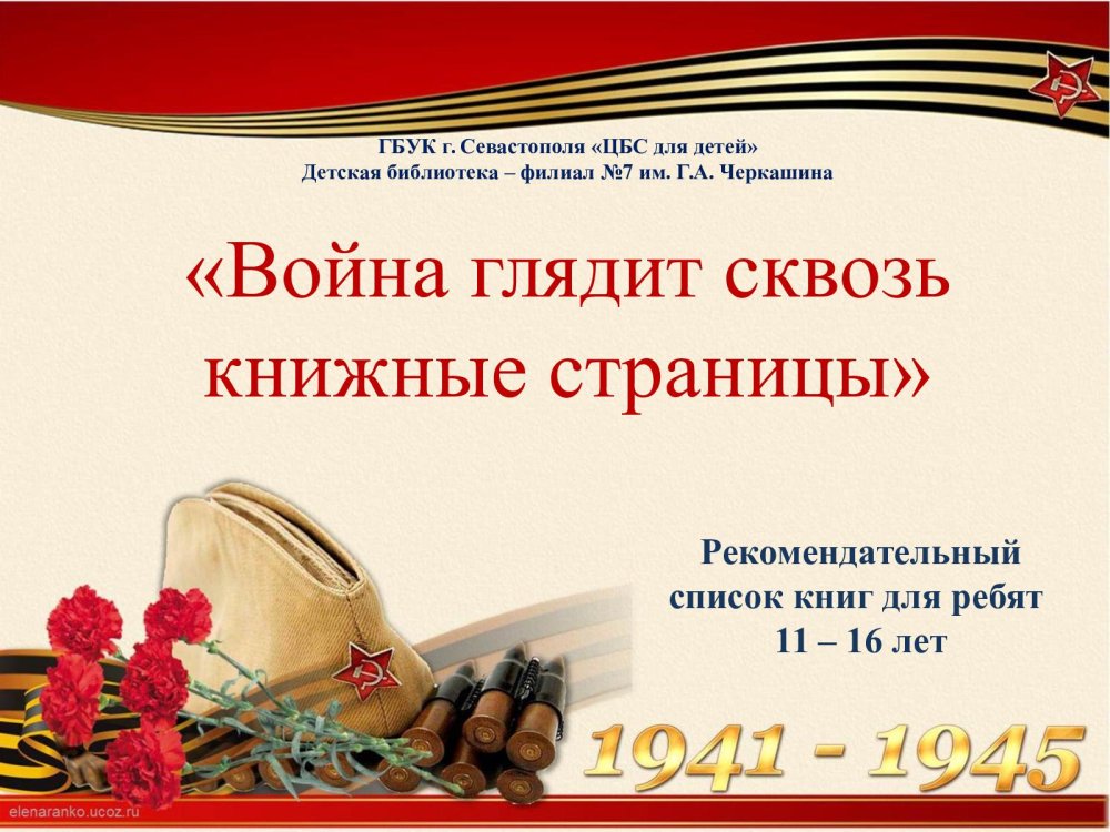 Рекламный буклет библиотеки