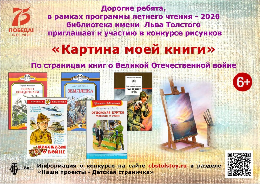 Буклет книга