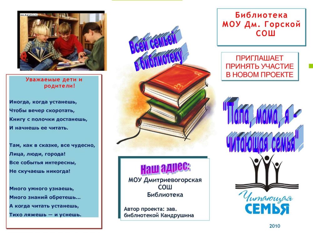 Книги по краеведению в библиотеке