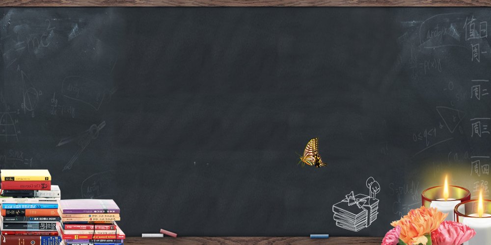 Синяя доска для мела