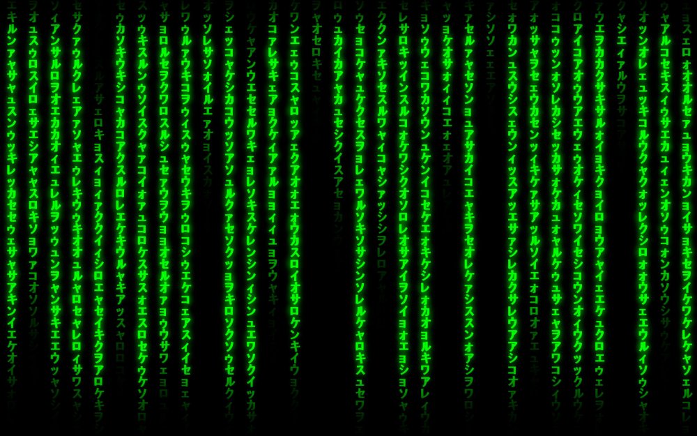 Матрица матрикса