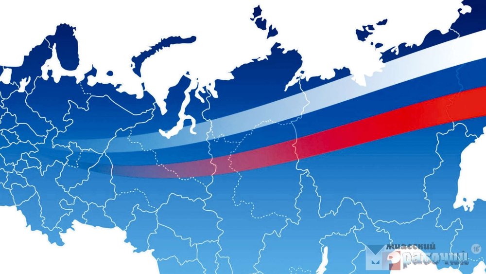 Фон флаг России для фотошопа