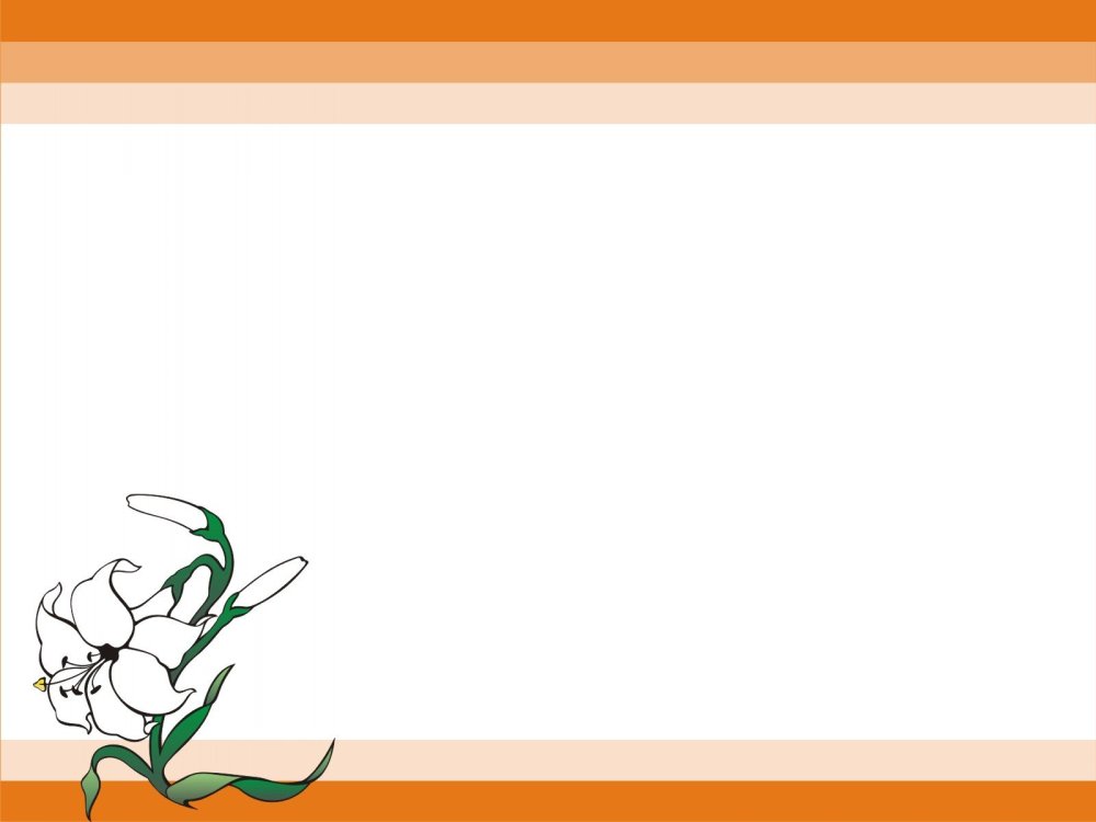 Макет слайда для презентации