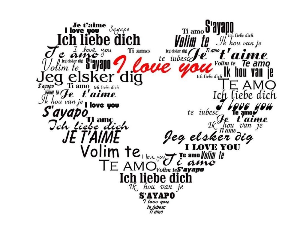 Люблю на прозрачном фоне