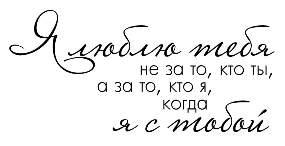 Много надписей Love