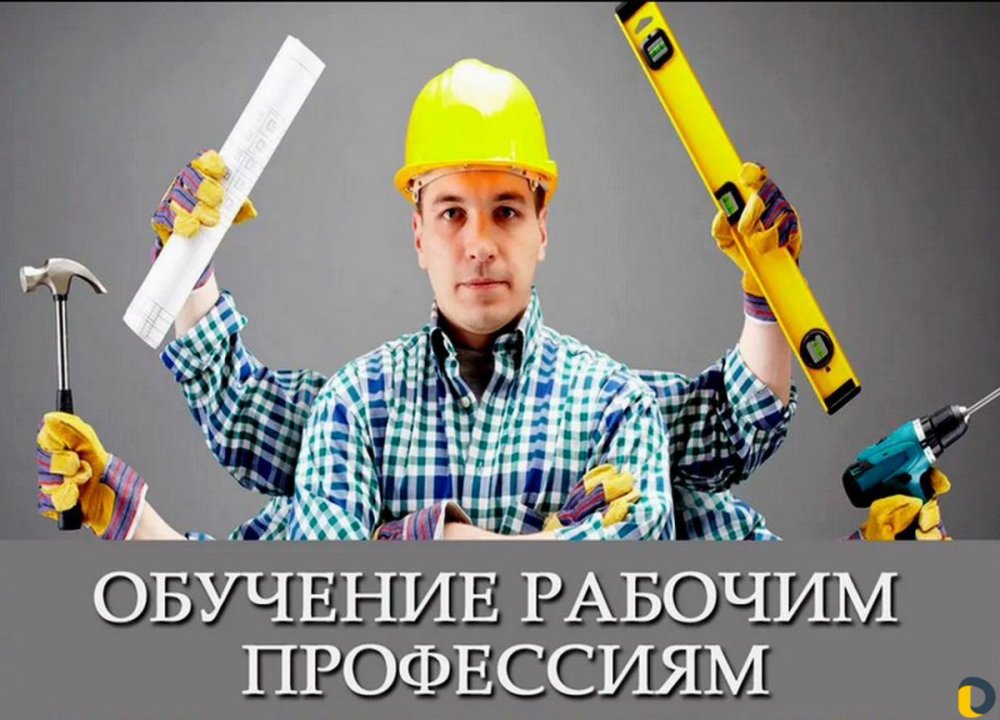 Строители празднуют