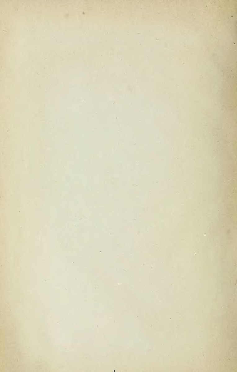 Состаренная бумага