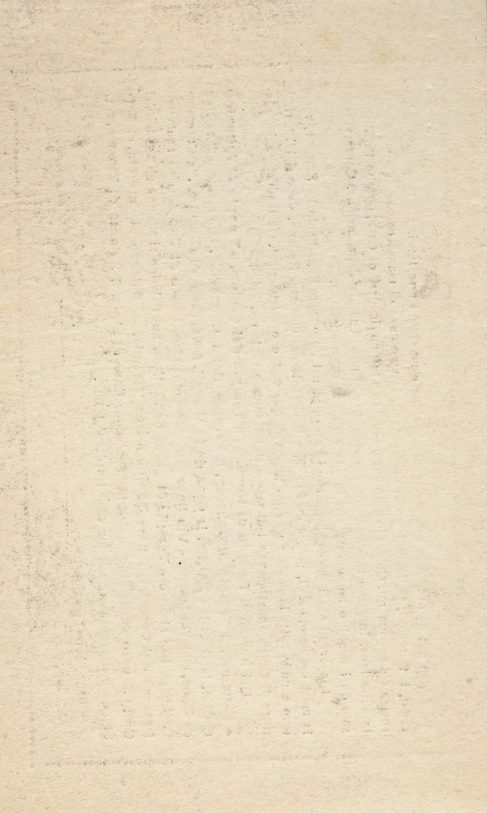 Старинная бумага