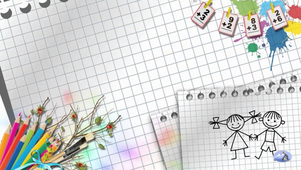 Школьный фон в клеточку с рисунками