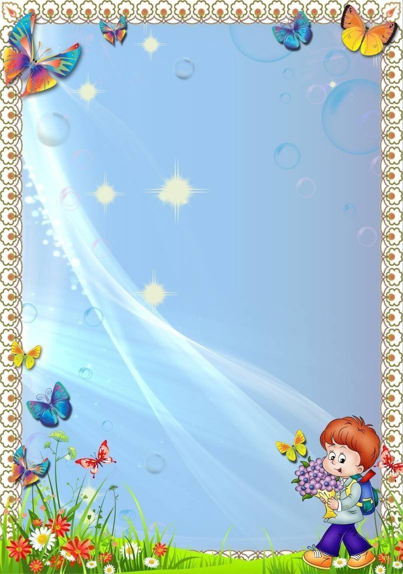 Фон для титульного листа