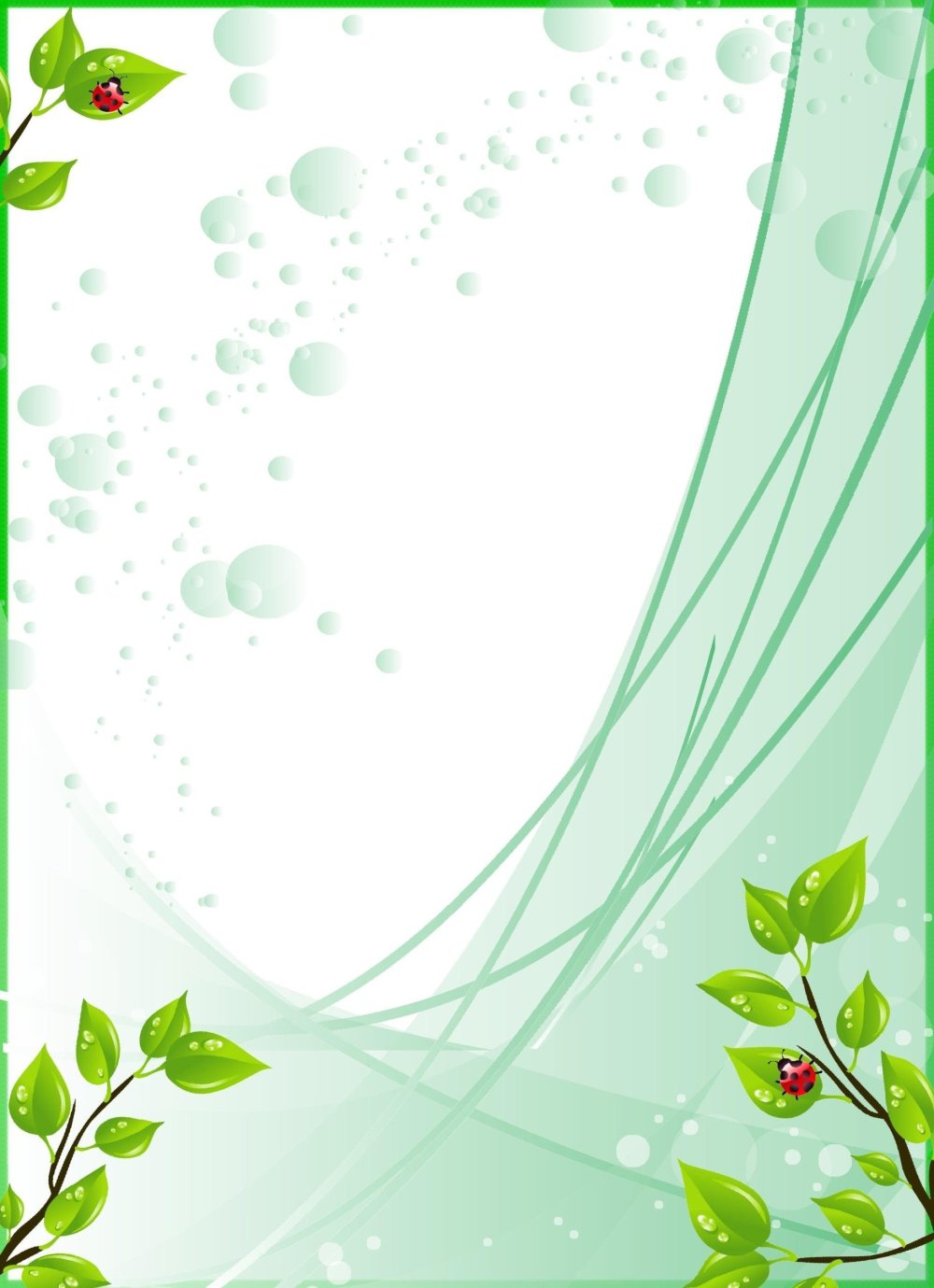 Нежные детские фоны для презентаций