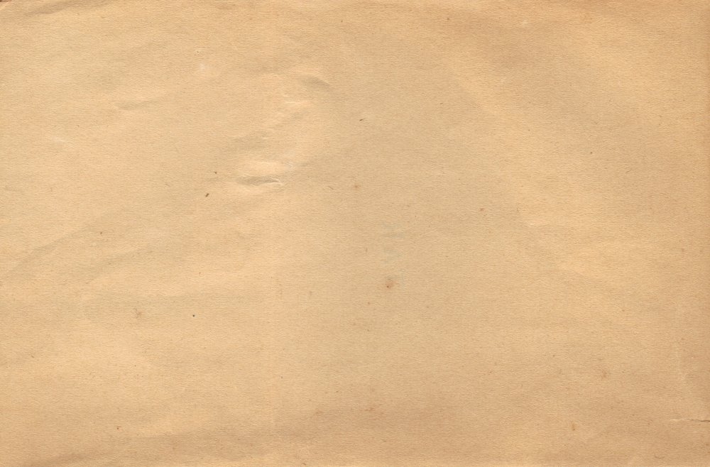 Рваная бумага