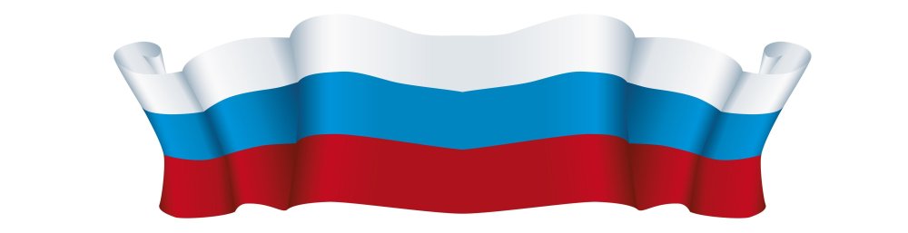 Триколор флаг