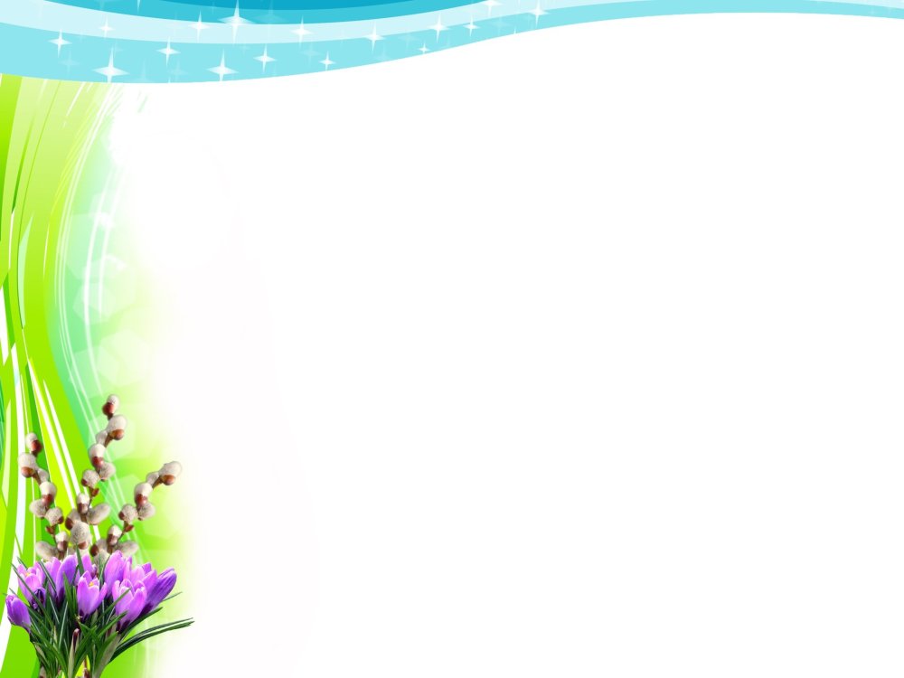 Рамка для презентации Весна