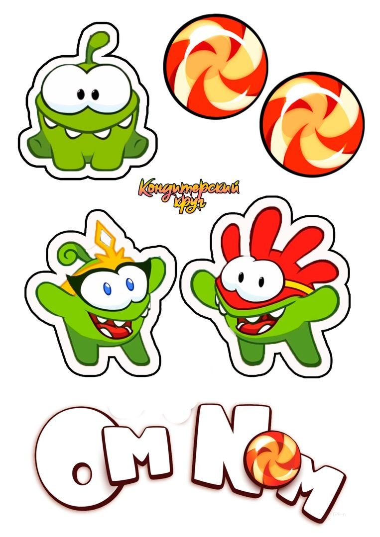 Ам Ням леденец