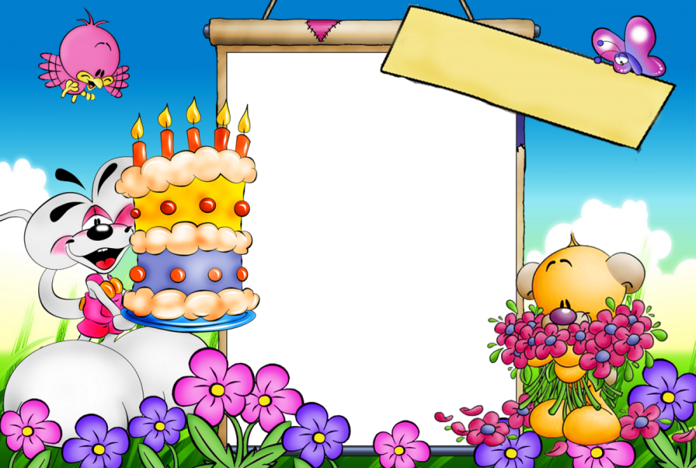 Фоторамка с днем рождения ребенку