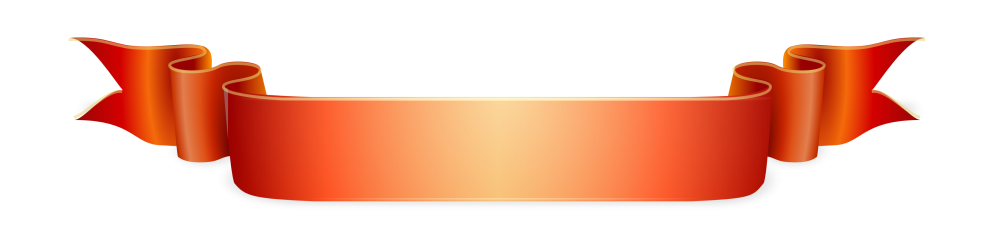 Оранжевая ленточка для надписи