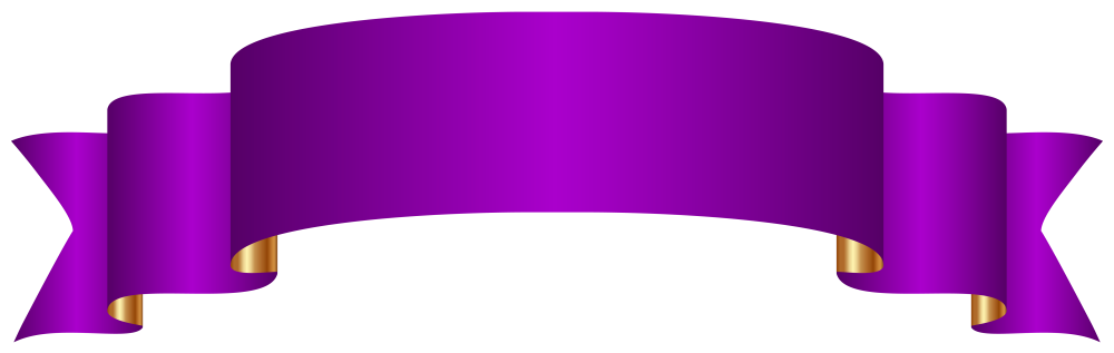 Фиолетовая лента