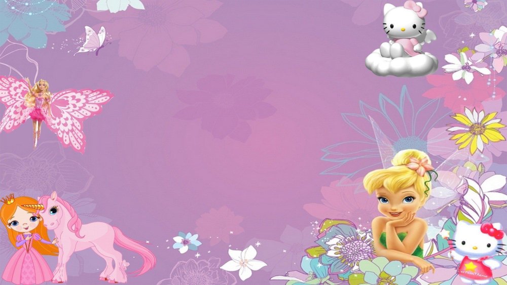 Фоновые картинки детские