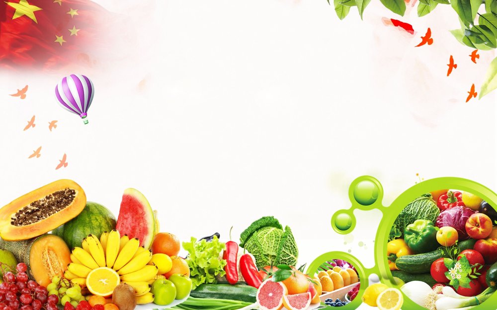 Овощи и фрукты