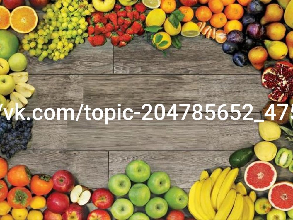 Рамка из овощей и фруктов