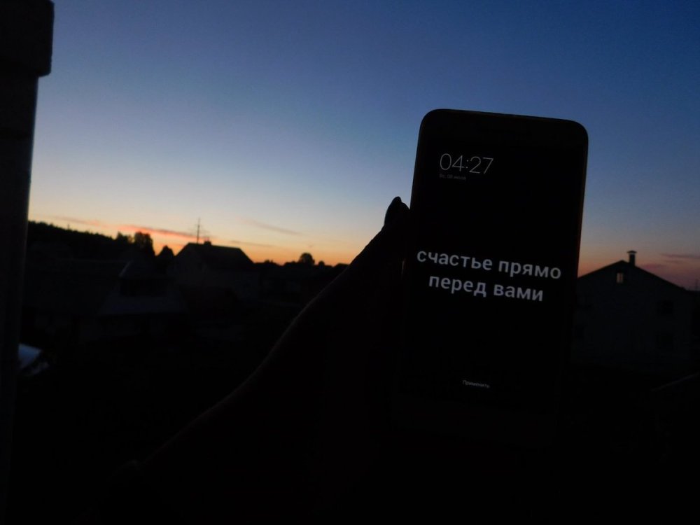 Веселая девушка