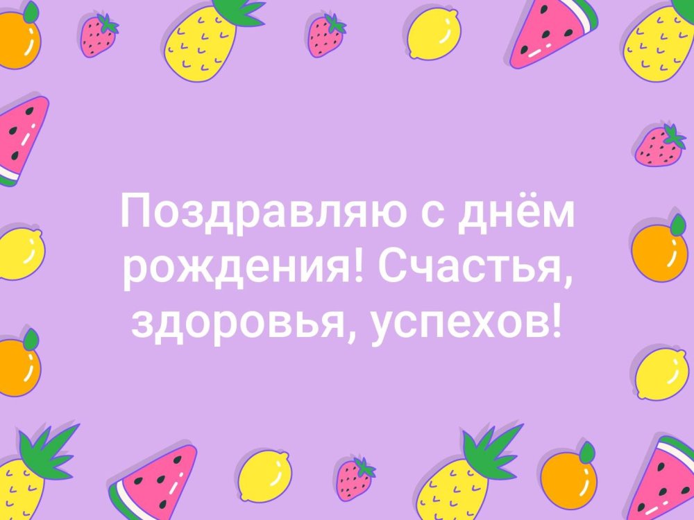 Солнце в руках