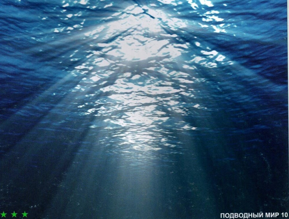Свет под водой