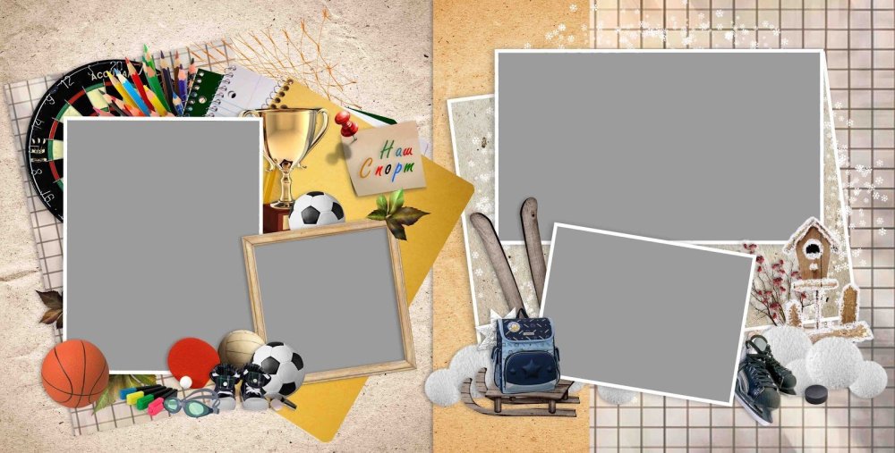 Фон для школьного альбома