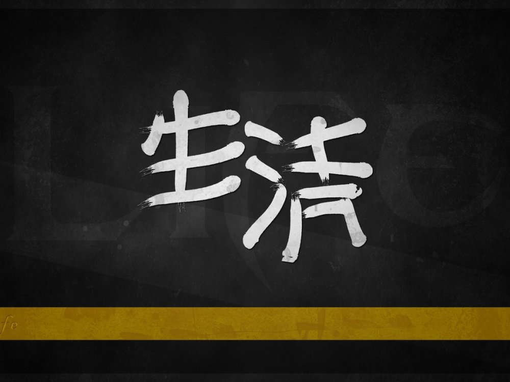 Японские иероглифы